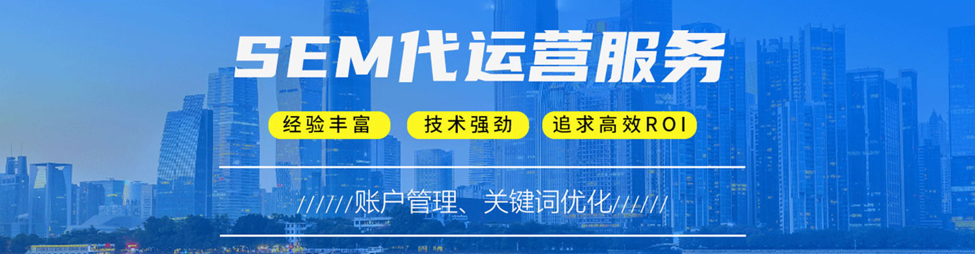 黄州百度广告竞价