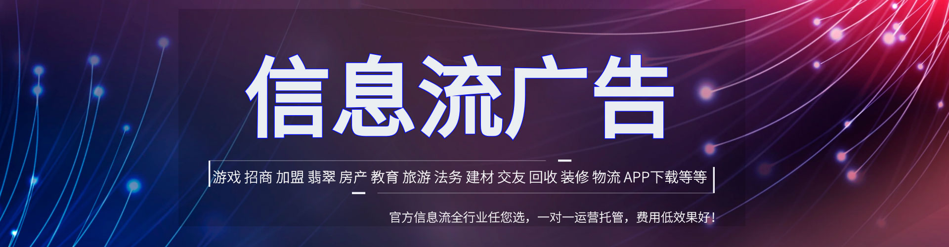 黄州竞价广告