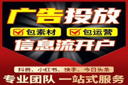 某某sem代运营推广公司助力中小企业网络营销