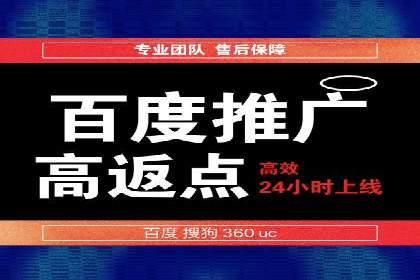 渠道开户返点助力企业快速扩张——真实案例分享
