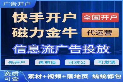 百度竞价广告代运营助力某科技公司实现精准营销
