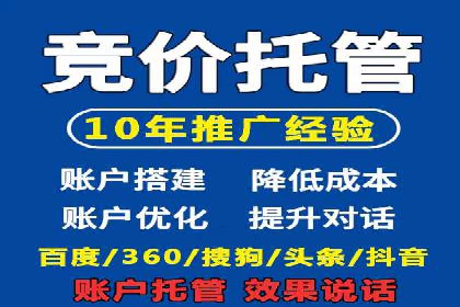 百度推广费用优化，降低成本策略