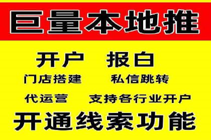 百度SEO推广公司案例精选：揭秘关键词优化策略
